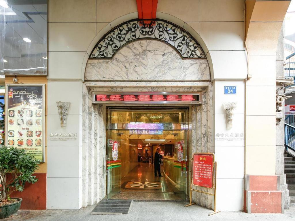 Nanfang Dasha Hotel Guangzhou Exterior foto